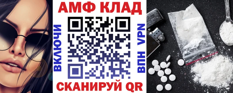 дарнет шоп  Сухиничи  Amphetamine 97% 