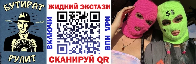 где найти   Сухиничи  БУТИРАТ GHB 