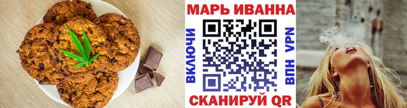 Еда ТГК конопля  закладка  Сухиничи 