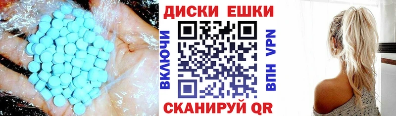 Экстази Philipp Plein  Сухиничи 
