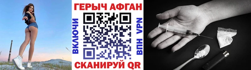 Героин VHQ  наркошоп  Сухиничи 