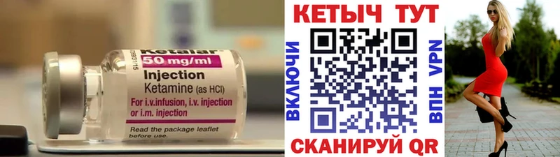 КЕТАМИН ketamine  как найти закладки  Сухиничи 