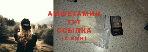 синтетический гашиш Абинск