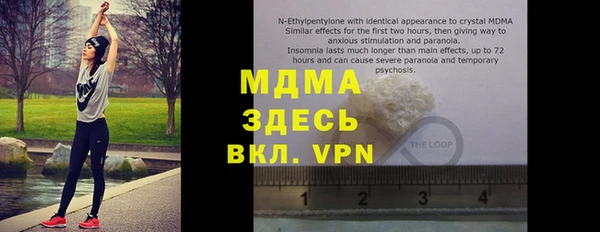 гашиш Абаза
