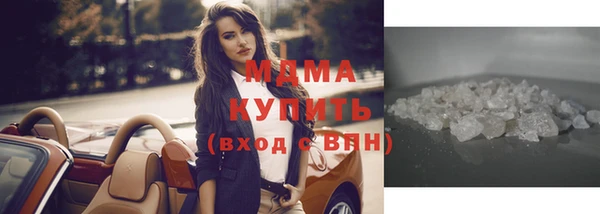 мяу мяу кристалл Алзамай