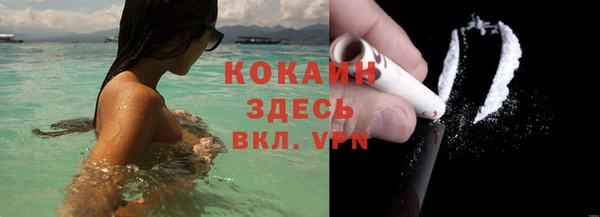 кокаин Алексеевка