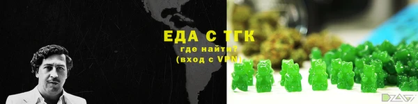 синтетический гашиш Абинск