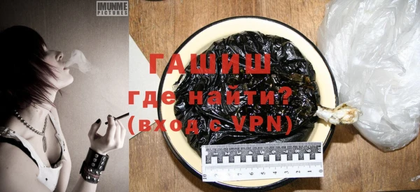 синтетический гашиш Абинск