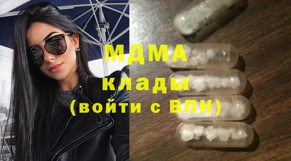 мяу мяу кристалл Алзамай
