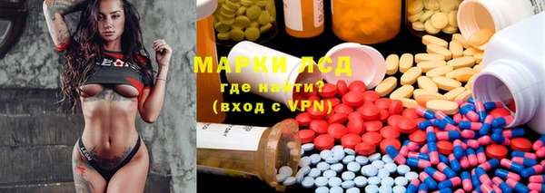 мяу мяу кристалл Алзамай