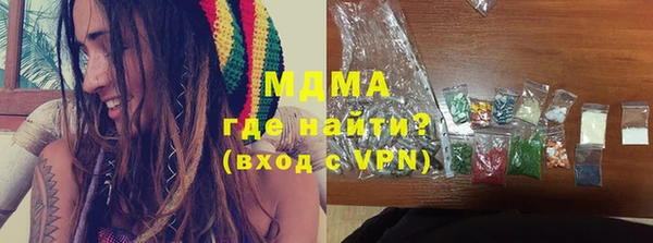 мяу мяу кристалл Алзамай