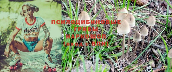 мяу мяу кристалл Алзамай