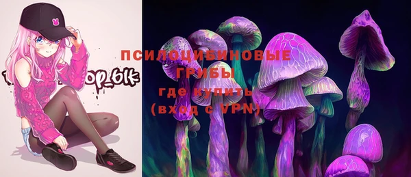 синтетический гашиш Абинск