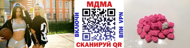 где купить наркотик  Сухиничи  МЕГА сайт  MDMA кристаллы 