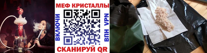 МЯУ-МЯУ mephedrone  цены наркотик  Сухиничи 