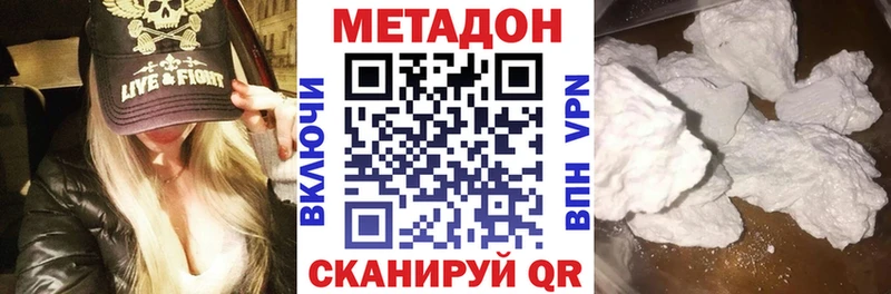 МЕТАДОН белоснежный  магазин  наркотиков  Сухиничи 